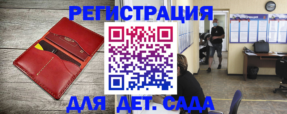прописка паспорт в Ипатово
