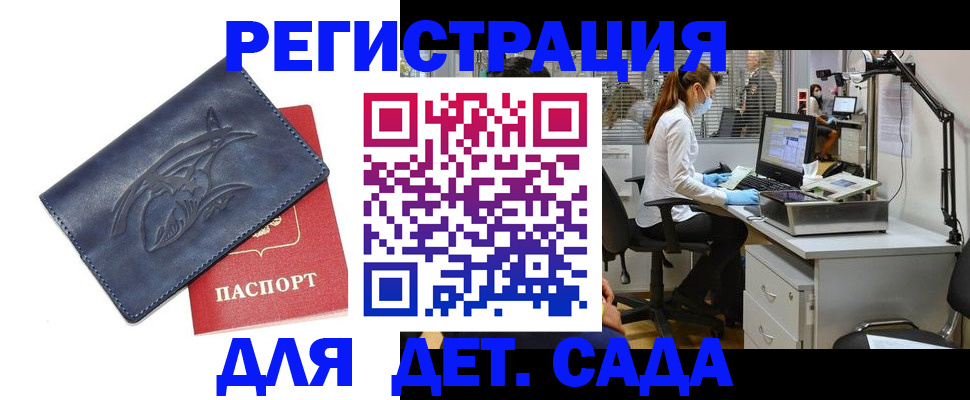 прописка поиск в Ипатово